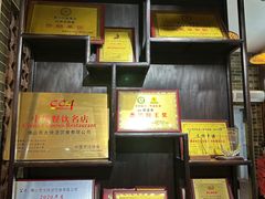 -叶氏大快活酒楼·佛山老字号