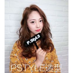-P.STYLE派斯造型
