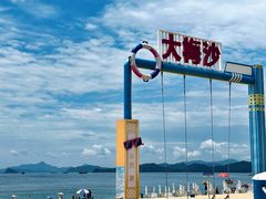 -大梅沙海滨公园