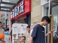 -喜茶(深圳东部星悦天地店)