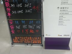 -中国光大银行(三亚分行营业部)