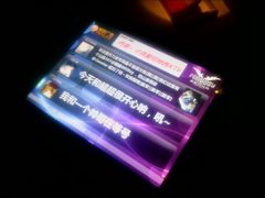 -真爱范特西KTV(交大店)