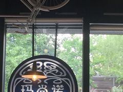 -玛尚诺意式餐厅(官舍店)