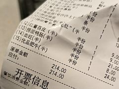 -海底捞火锅(群光广场店)