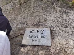 -丹东凤凰山景区