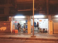 门面-咏勝锑锅麻辣烫(净居寺路总店)