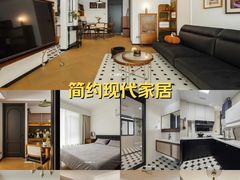-恒彩家装·品质整装(集团店)