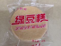 -阿吉仔(大元路店)