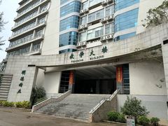 -广东食品药品职业学院(龙洞校区)