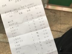 账单-朱氏胖子烂火锅(洪崖洞店)