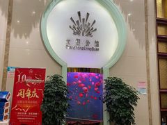 门面-长阳公馆(长阳店)