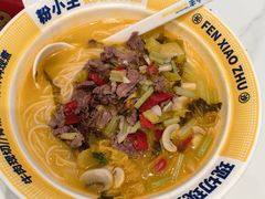 -粉小主·贵州酸汤牛肉粉(南京仙林金鹰店)