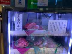 -炸牛排 京都胜牛(京都站前店)