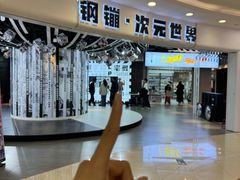 -乐汇城