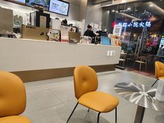 -古茗(万江华南mall店)