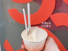 -Dip in Gelato(富民路店)