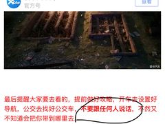 -秦始皇帝陵博物院-丽山园