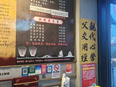 -安上粉皮.非遗手工小吃(骑龙巷店)