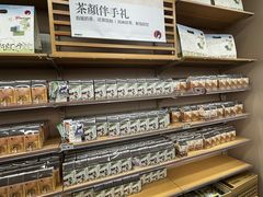 -茶颜悦色(嘉顿一楼吉时赏味游园会店)