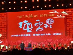 -中南南通体育会展中心