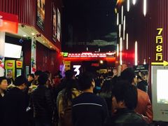 -汉阳天河电影城(王家湾店)