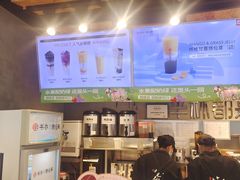 -书亦烧仙草(汽车西站店)