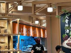 -味千拉面(广州白云机场T1西二店)