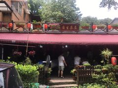 -国生茶庄·地道农家菜团建活动