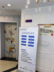 -武汉五洲整形外科医院