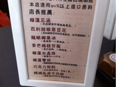 iphone_upload_pic-拾光·小碗甜品