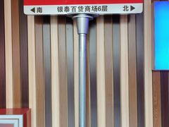 -华谊兄弟影院(IMAX洋桥店)