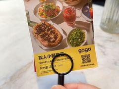 -gaga(南京德基广场店)