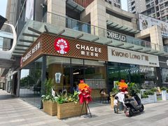 -汇邦中心ICON MALL