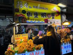 -六合夜市