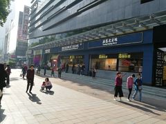 -四季小馆·地道北京小吃(广百店)