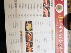外婆酥肉-蜀国大将老火锅(江北店)