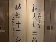 -嘉定博物馆
