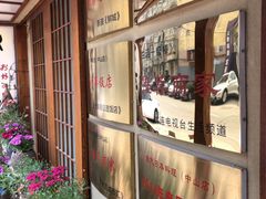 -胜代日本料理(云程巷小区店)