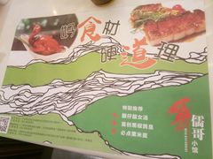 -粤小馆(天安云谷店)