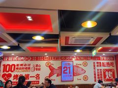 -沈姐万州烤鱼(沙坪坝七中店)