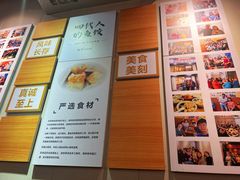 -非遗·十八曲鱼饺(西马总店)