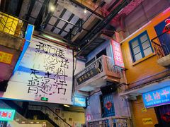 -文和友老长沙龙虾馆(化龙池店)