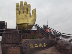 -马头山