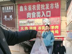 -鑫朱雀农贸批发市场