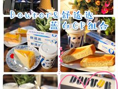 -DOUTOR德咖伦(吴江路店)