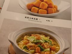 -茉里粤菜(皇姑万象汇店)