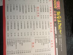 -丫头记(新村店二部)