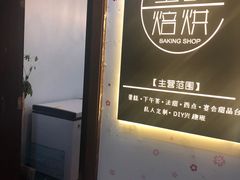 -蜜肆动物奶油蛋糕·个性定制·下午茶甜品
