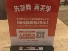 -阳阳中国饭(北京荟聚店)