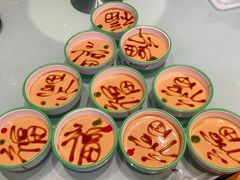 -南门四季铜锅涮肉(大屯·北苑店)